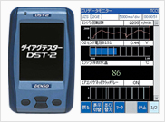 外部診断器DST-2(デンソー)